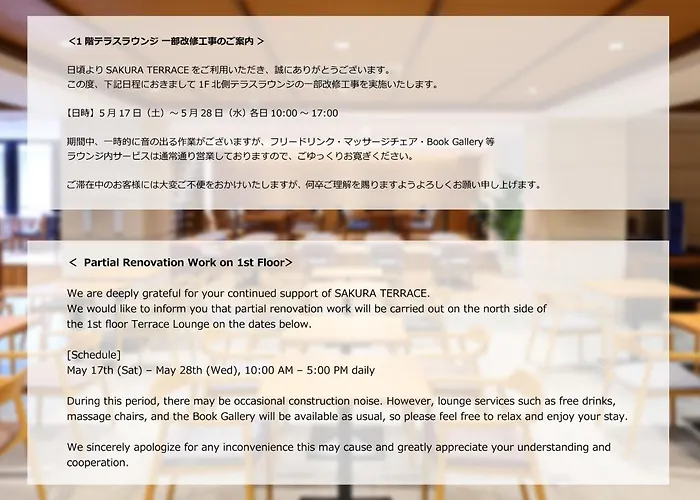 Hotels in Downtown Kyoto